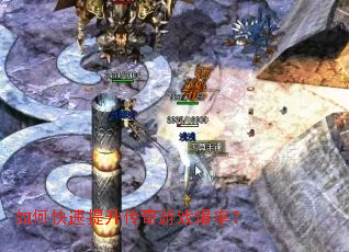 ��ο�������������Ϸ���ʣ�