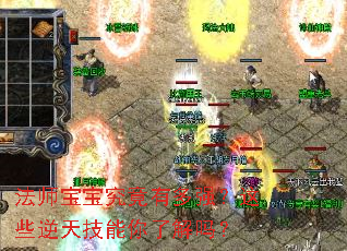 ��ʦ���������ж�ǿ����Щ���켼�����˽���