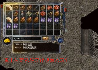 ��ʿ����˽����������ô�棿