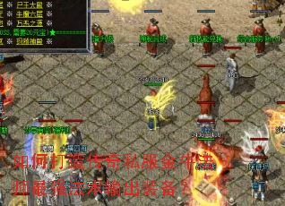 ��δ��촫��˽����ţ��ʦ��ǿ�������װ����