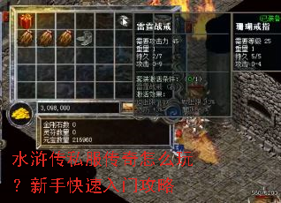 ˮ䰴�˽��������ô�棿���ֿ������Ź���