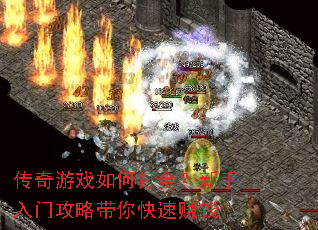 ������Ϸ��δ���������Ź��Դ������׬Ǯ