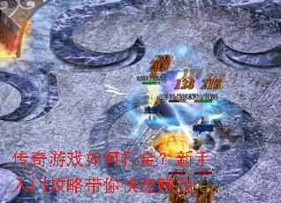 ������Ϸ��δ���������Ź��Դ������׬Ǯ