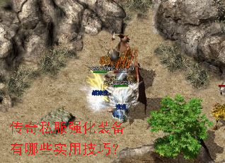 ����˽��ǿ��װ������Щʵ�ü��ɣ�