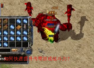 ��ο�������������Ϸս������