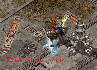 ��λ�ȡ����װ����˱�ѥ��