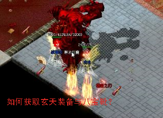 ��λ�ȡ����װ����˱�ѥ��