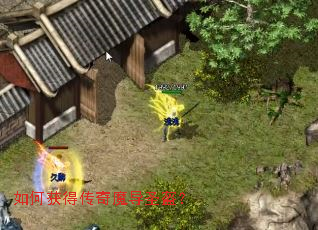 ��λ�ô���ħ��ʥ����