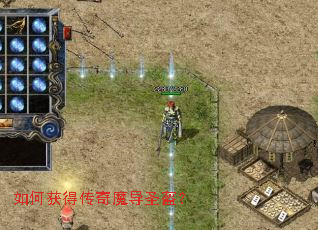 ��λ�ô���ħ��ʥ����