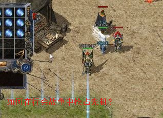 ������л�ս������ռ�Ȼ���