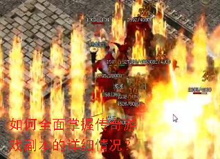 ���ȫ�����մ�����Ϸ��������ϸ�����