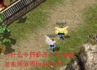 Ϊʲô�����¿�һ�봫�淢����ֵ����ҹ�ע��