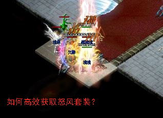 ��θ�Ч��ȡŭ����װ��