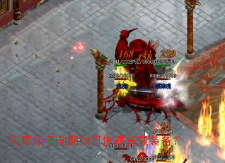 ��������ǰ����ο��ٻ�ȡװ����