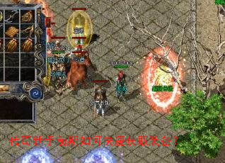 ��������ǰ����ο��ٻ�ȡװ����