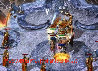 团战法师如何站位才能锁定胜局? 团战法师如何站位才能锁定胜局?