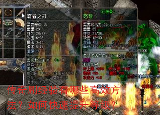 ����ˢ��������Щ��Ч��������ο��������ȼ���