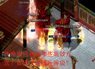 ����ˢ��������Щ��Ч��������ο��������ȼ���