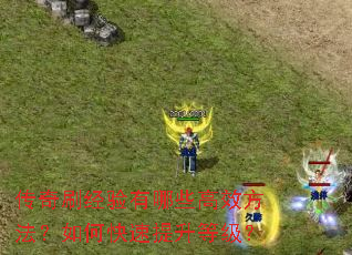 ����ˢ��������Щ��Ч��������ο��������ȼ���