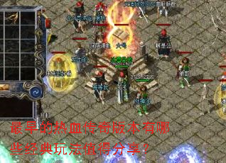 �������Ѫ����汾����Щ�����淨ֵ�÷�����