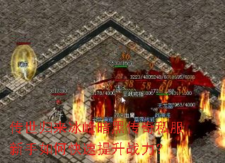 �����������尵�ڴ���˽��������ο�������ս����