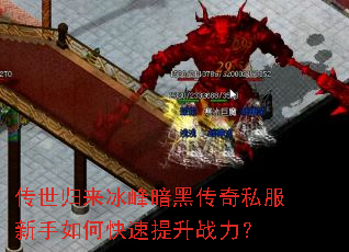 �����������尵�ڴ���˽��������ο�������ս����