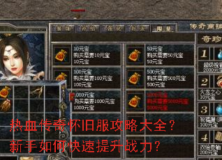 ��Ѫ���滳�ɷ����Դ�ȫ��������ο�������ս����