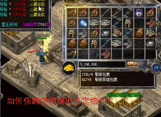 ���ǿ�ƹ��ﱬ���ض���Ʒ��