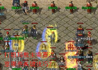 �����������Ҫע����Щ�ؼ����ɣ�