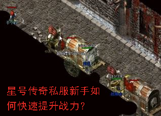 �ǺŴ���˽��������ο�������ս����