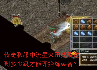 ����˽�������ǻ��꼼�ܴﵽ���ټ����ܿ�ʼ��װ����