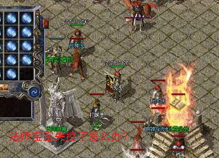 法师宝宝失控了怎么办? 法师宝宝失控了怎么办?