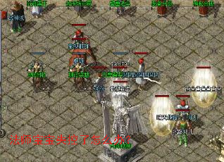 法师宝宝失控了怎么办? 法师宝宝失控了怎么办?