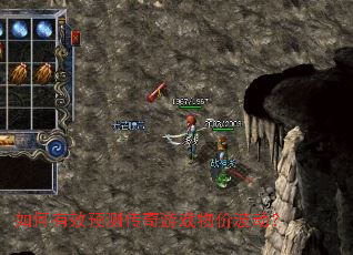 �����ЧԤ�⴫����Ϸ��۲�����