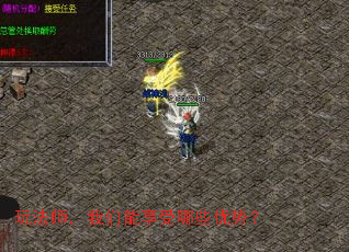 玩法师,我们能享受哪些优势? 玩法师,我们能享受哪些优势?