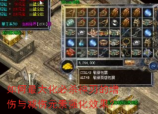 如何最大化必杀神刃的增伤与减伤元素强化效果? 如何最大化必杀神刃的增伤与减伤元素强化效果?