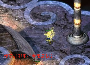 ����sf���������죿