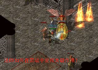 ��ʦ�������ս�з��ӹؼ����ã�