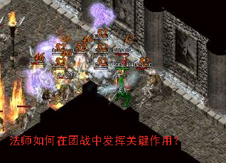 ��ʦ�������ս�з��ӹؼ����ã�