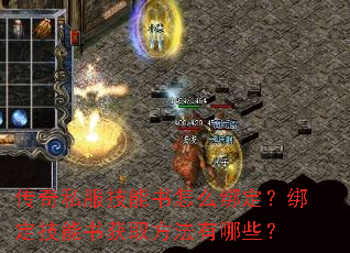 ����˽����������ô�󶨣��󶨼������ȡ��������Щ��