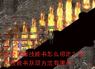 ����˽����������ô�󶨣��󶨼������ȡ��������Щ��