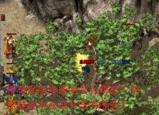 ����˽����������ô�󶨣��󶨼������ȡ��������Щ��