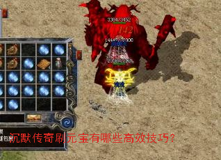 ��Ĭ����ˢԪ������Щ��Ч���ɣ�