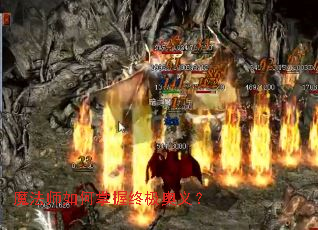 ħ��ʦ��������ռ����壿