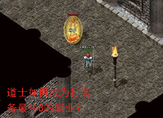 ��ʿ��γ�Ϊ��װ����ţB��ְҵ��