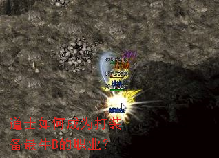 ��ʿ��γ�Ϊ��װ����ţB��ְҵ��