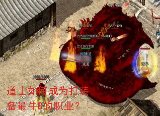 ��ʿ��γ�Ϊ��װ����ţB��ְҵ��