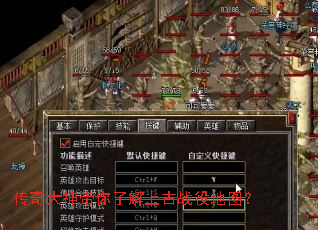 �����������˽��Ϲ�ս�۵�ͼ��