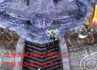 �����츳ϵͳ��μӵ���ܷ������ս����