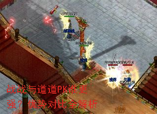 սս�����PK˭��ǿ�����ƶԱ�ȫ����